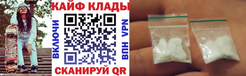 Где купить наркотики Волжский КЕТАМИН  Кокаин  МЕФ  Конопля  ГАШ  Alpha PVP 