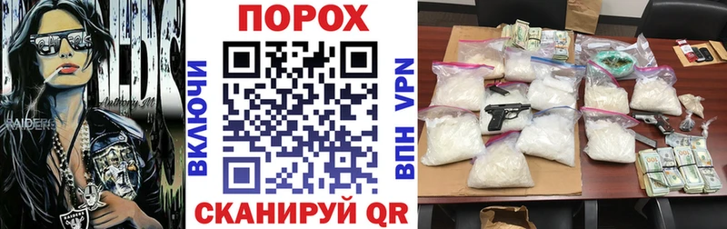 где купить наркотик  Волжский  АМФ VHQ 