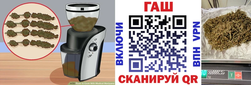Печенье с ТГК конопля Волжский