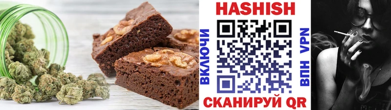 наркошоп  Волжский  Еда ТГК марихуана 