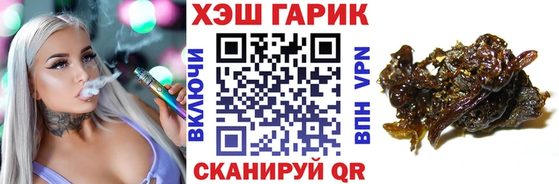 ГАШ гашик  площадка состав  Волжский 