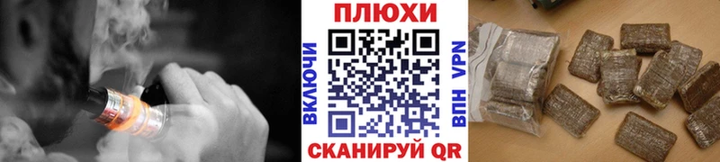Гашиш VHQ Волжский