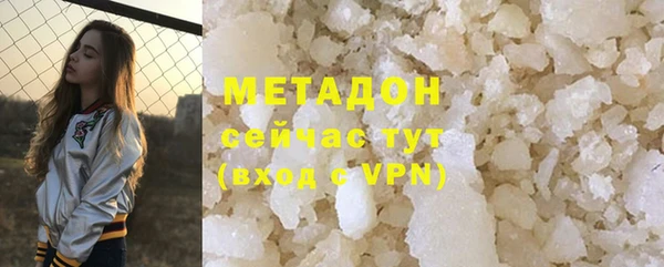 mdpv Верхний Тагил