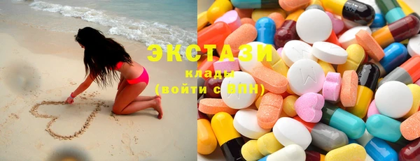 амфетамин Бронницы