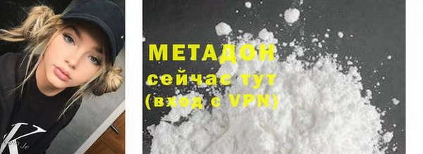 мяу мяу мука Бородино