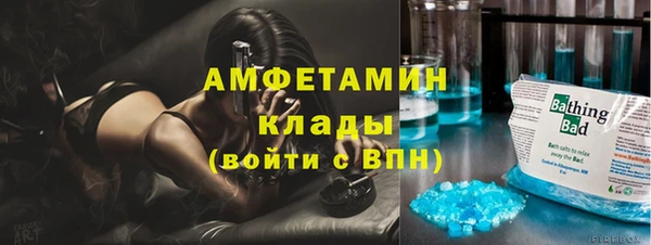 гашишное масло Бугульма