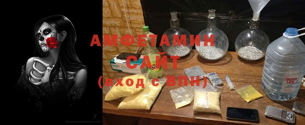 гашишное масло Бугульма