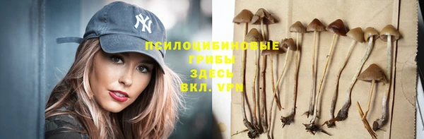 амфетамин Бронницы