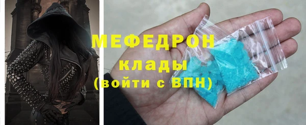 мяу мяу мука Бородино