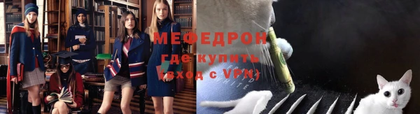 амфетамин Бронницы