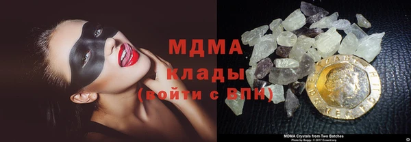 гашишное масло Бугульма
