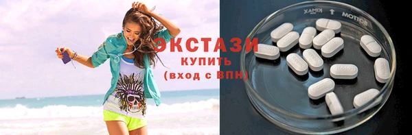 амфетамин Бронницы