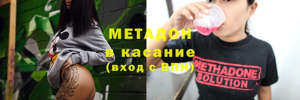 амфетамин Бронницы