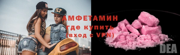 гашишное масло Бугульма