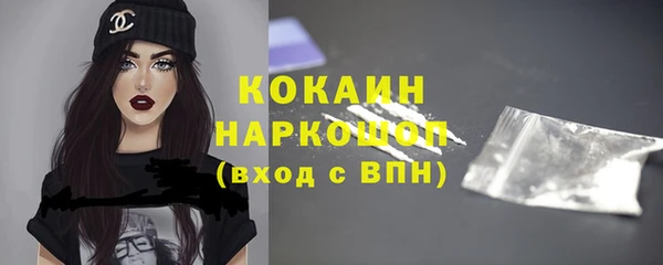 амфетамин Бронницы