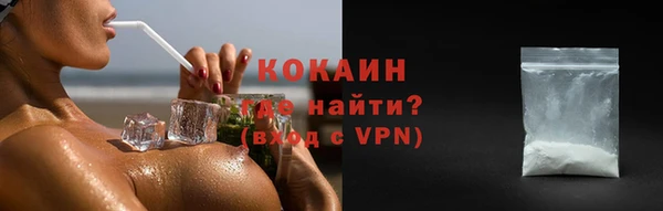 гашишное масло Бугульма