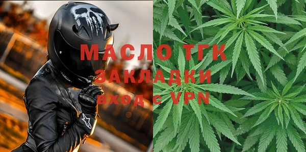 мяу мяу мука Бородино