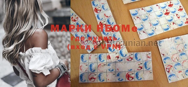 гашишное масло Бугульма