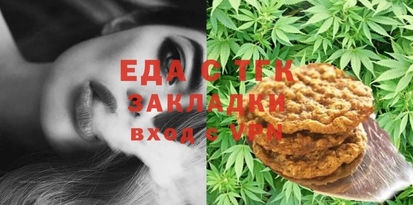 мяу мяу мука Бородино
