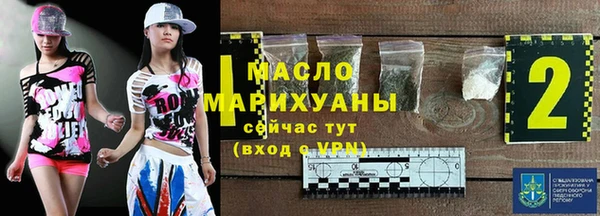 амфетамин Бронницы