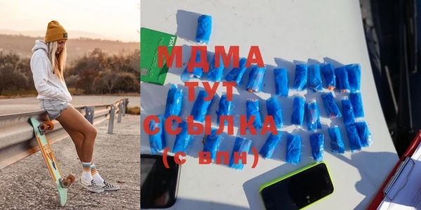 гашишное масло Бугульма