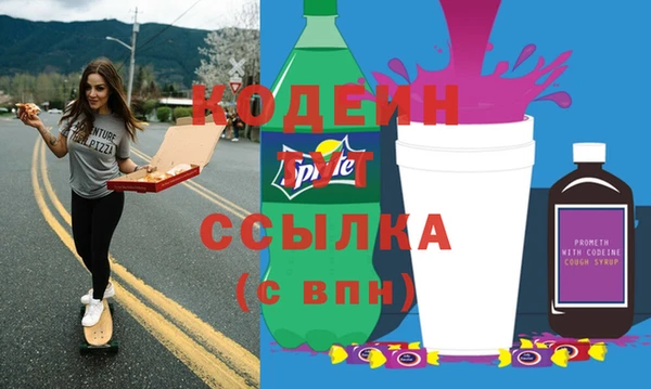 амфетамин Бронницы