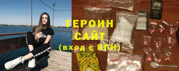 гашишное масло Бугульма