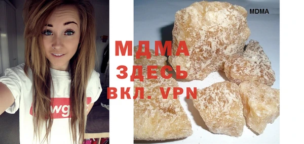 мяу мяу мука Бородино