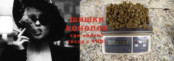 гашишное масло Бугульма