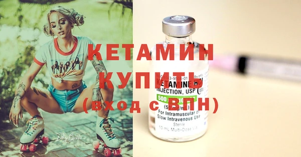 амфетамин Бронницы