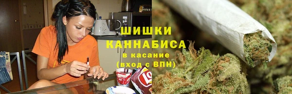 амфетамин Бронницы