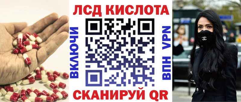 Лсд 25 экстази ecstasy  купить  цена  omg маркетплейс  Волжский 
