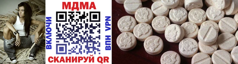 OMG как зайти  Волжский  MDMA VHQ 