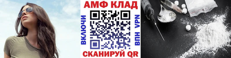 Метамфетамин витя  Волжский 