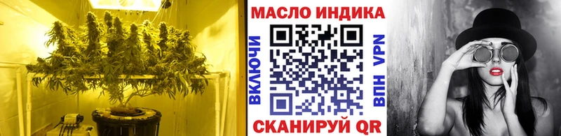 Дистиллят ТГК жижа  МЕГА вход  Волжский 