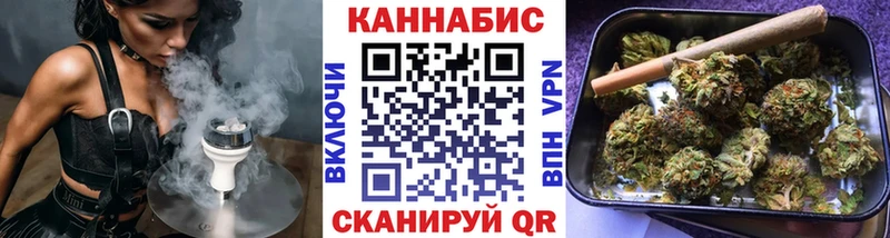 ОМГ ОМГ как войти  Волжский  Марихуана планчик 